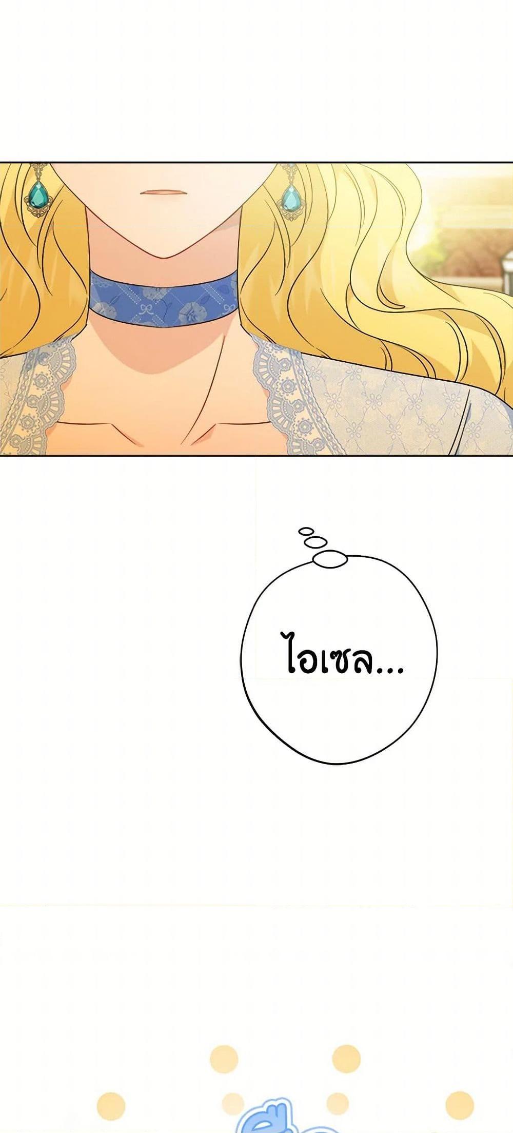 Manga-lc-com อ่านมังงะ อ่านการ์ตูน ออนไลน์ ฟรี The Male Lead is in Charge of the Successor ตอนที่ 1 2 3 4 5 6 7 8 9 10 11 12 13 14 ฟรี ไม่มีโฆษณา Manga-lc - อ่าน มังงะ อ่าน การ์ตูน ออนไลน์ อ่านมังงะ ฟรี