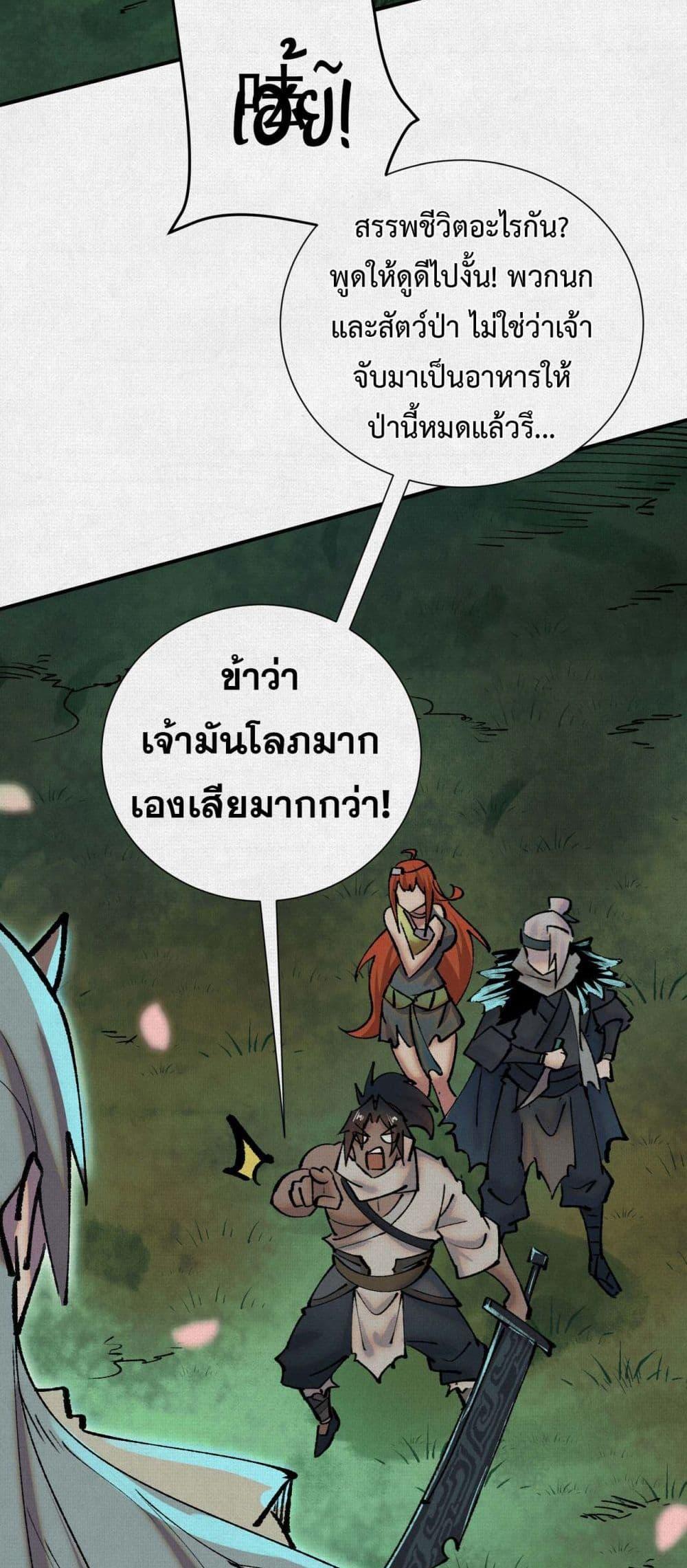 Manga-lc-com อ่านมังงะ อ่านการ์ตูน ออนไลน์ ฟรี Soul of Chi You ตอนที่ 1 2 3 4 5 6 7 8 9 10 11 12 13 14 ฟรี ไม่มีโฆษณา Manga-lc - อ่าน มังงะ อ่าน การ์ตูน ออนไลน์ อ่านมังงะ ฟรี