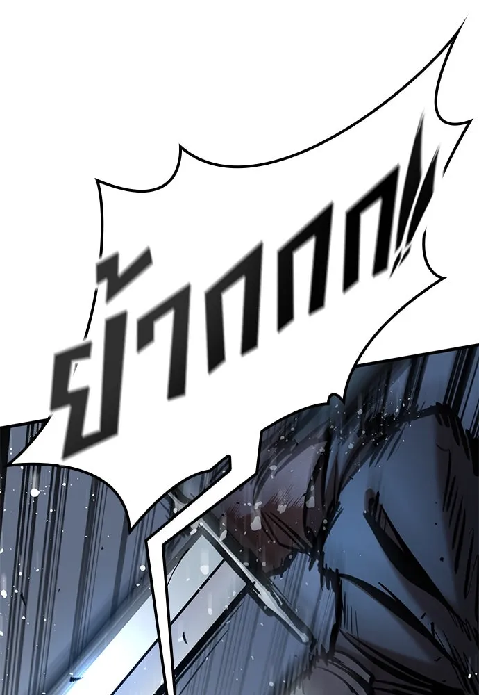 อัศวินวันเดียว ตอนที่ 65 รูปที่ 74