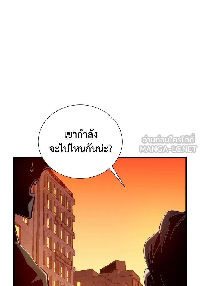 The Lone Necromancer ตอนที่ 13 รูปที่ 66