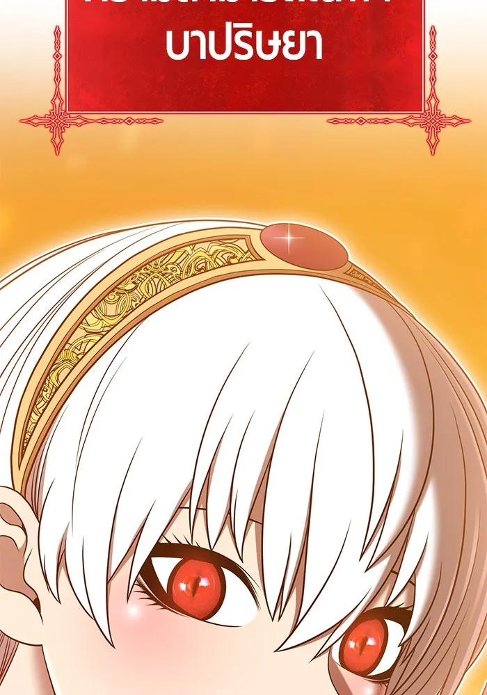 +99 ท่อนไม้พร้อมบวก ตอนที่ 55 รูปที่ 418