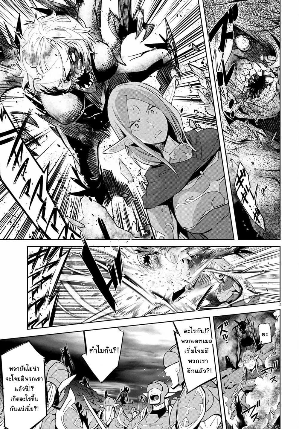 Manga-lc-com อ่านมังงะ อ่านการ์ตูน ออนไลน์ ฟรี Game of Familia Kazoku Senki ตอนที่ 1 2 3 4 5 6 7 8 9 10 11 12 13 14 ฟรี ไม่มีโฆษณา Manga-lc - อ่าน มังงะ อ่าน การ์ตูน ออนไลน์ อ่านมังงะ ฟรี