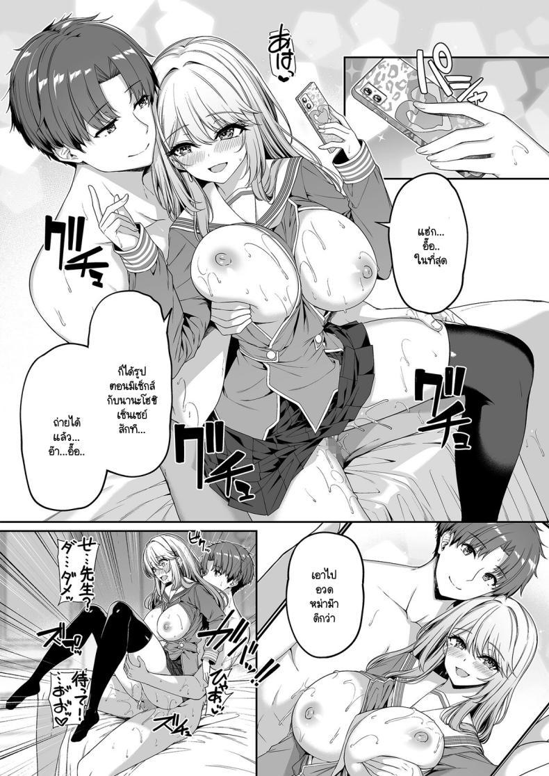 Doujin-Lc- อ่าน โดจิน มังฮวา เกาหลี ญี่ปุ่น จีน แปลไทย เกิดใหม่มาในโลกที่ผู้ชายหายาก [Bottle Ship Bottler (Kazakura)] Gyakuten Sekai no Fuuzoku Gakuen ตอนที่ 1 2 3 4 5 6 7 8 9 10 11 12 13 14 ฟรี ไม่มีโฆษณา อ่าน โดจิน Manhwa เกาหลี ญี่ปุ่น จีน เรามีครบ คัดมาให้เน้นๆ โดจิน 18+ รับประกันความฟินโดย  Doujin Lc