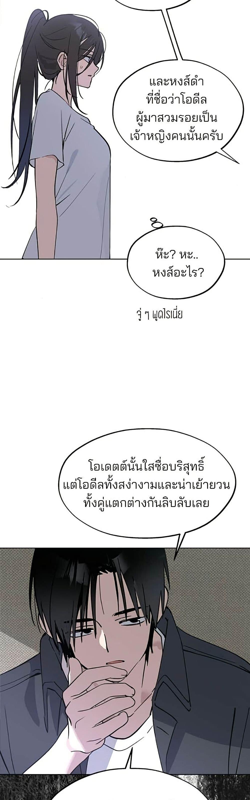 Manga-lc-com อ่านมังงะ อ่านการ์ตูน ออนไลน์ ฟรี Today’s Han Yoil is a Woman ตอนที่ 1 2 3 4 5 6 7 8 9 10 11 12 13 14 ฟรี ไม่มีโฆษณา Manga-lc - อ่าน มังงะ อ่าน การ์ตูน ออนไลน์ อ่านมังงะ ฟรี