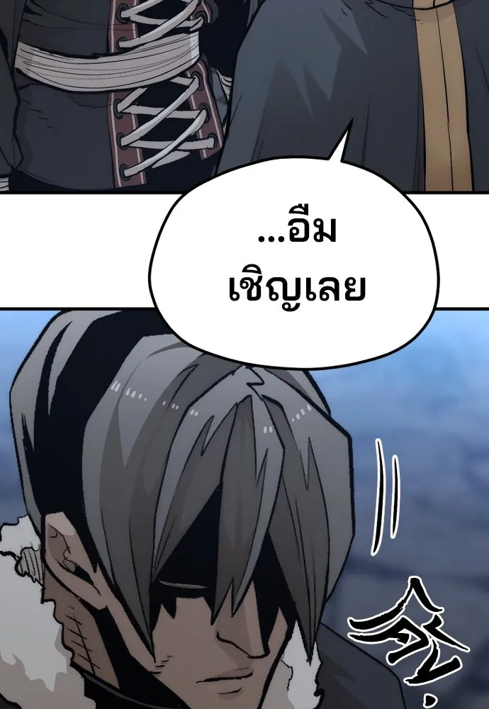 เส้นทางสู่เทพมาร ตอนที่ 108 รูปที่ 164