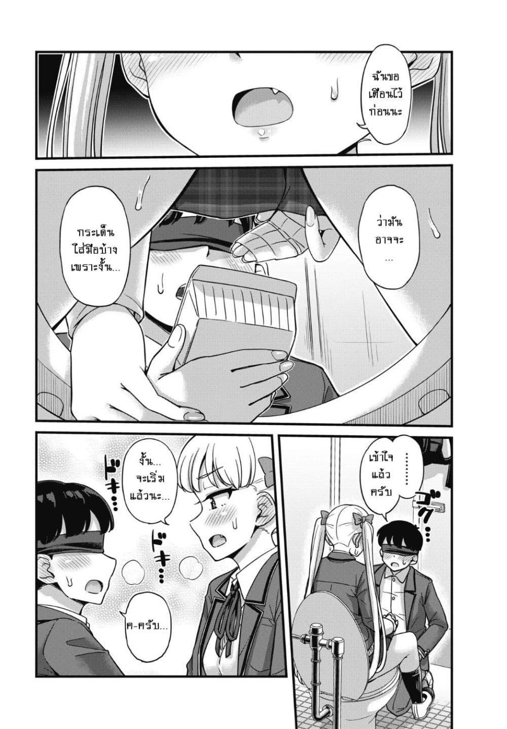 Manga-lc-com อ่านมังงะ อ่านการ์ตูน ออนไลน์ ฟรี Kusozako Boukou Oshii-san ตอนที่ 1 2 3 4 5 6 7 8 9 10 11 12 13 14 ฟรี ไม่มีโฆษณา Manga-lc - อ่าน มังงะ อ่าน การ์ตูน ออนไลน์ อ่านมังงะ ฟรี