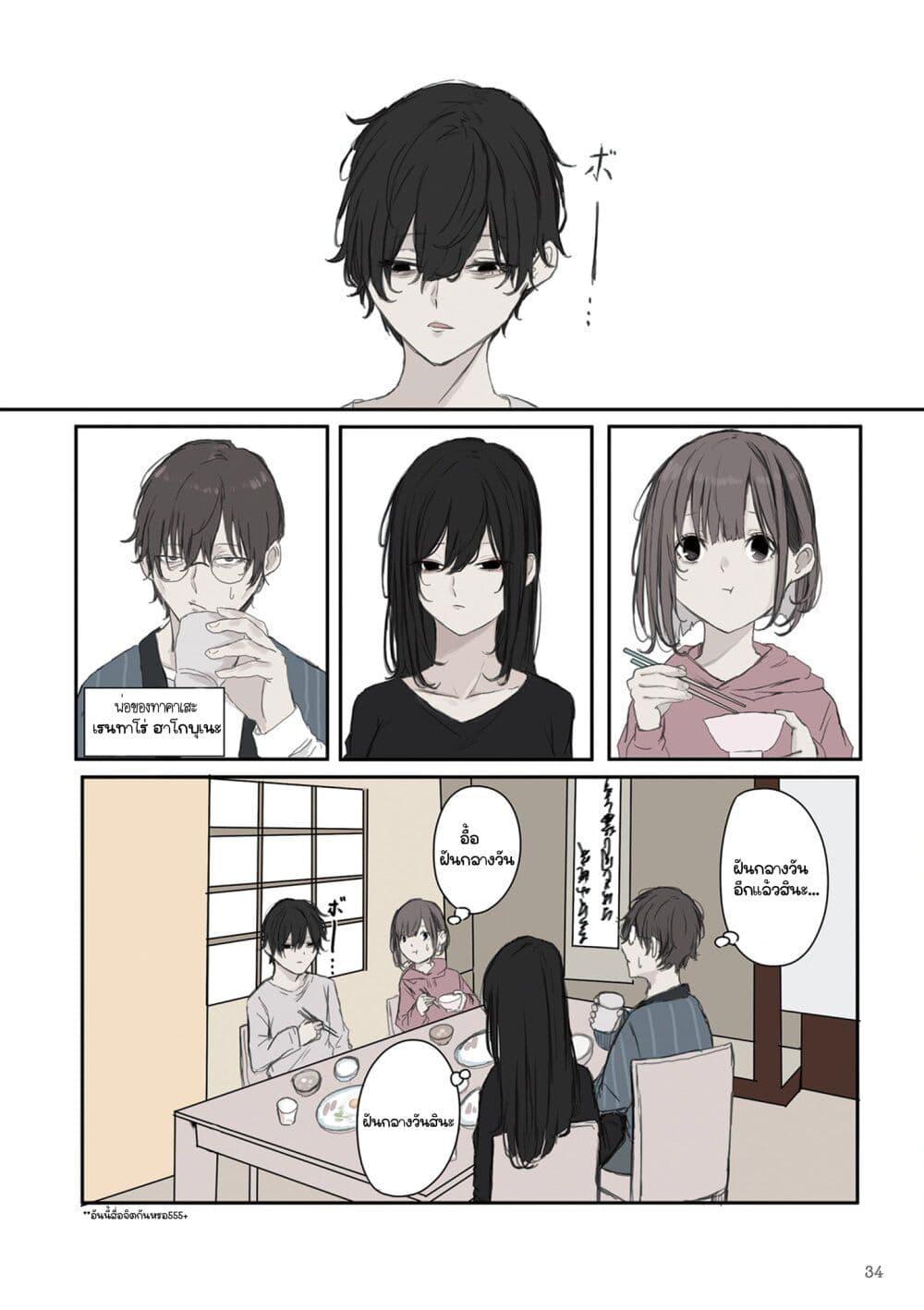 Manga-lc-com อ่านมังงะ อ่านการ์ตูน ออนไลน์ ฟรี Mikoto-chan Doesn’t Want to Be Hated! ตอนที่ 1 2 3 4 5 6 7 8 9 10 11 12 13 14 ฟรี ไม่มีโฆษณา Manga-lc - อ่าน มังงะ อ่าน การ์ตูน ออนไลน์ อ่านมังงะ ฟรี