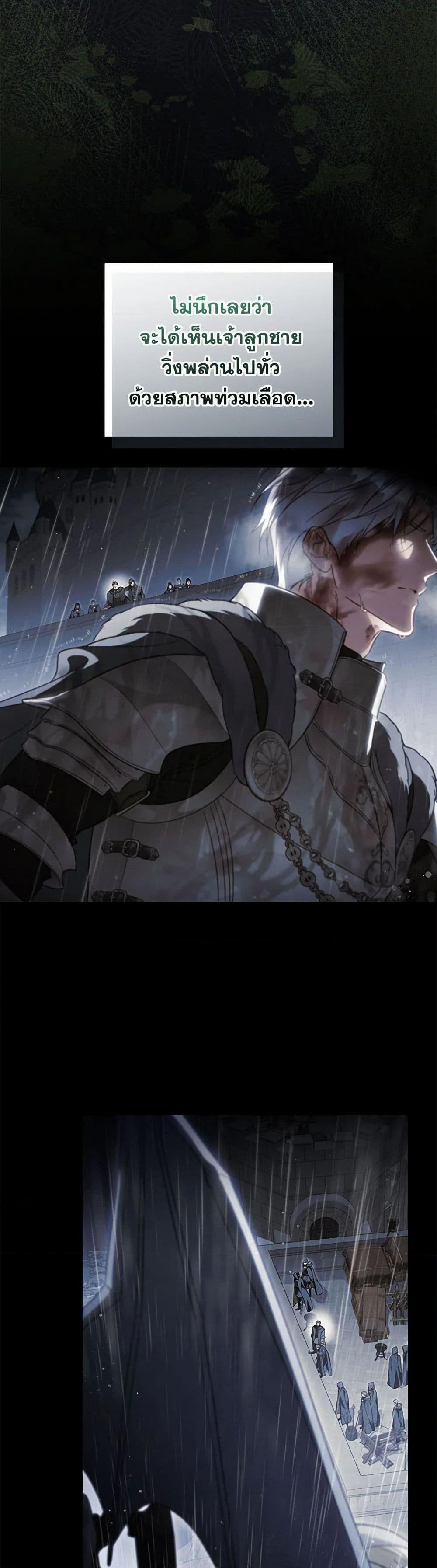 Manga-lc-com อ่านมังงะ อ่านการ์ตูน ออนไลน์ ฟรี How to Get My Husband on My Side ตอนที่ 1 2 3 4 5 6 7 8 9 10 11 12 13 14 ฟรี ไม่มีโฆษณา Manga-lc - อ่าน มังงะ อ่าน การ์ตูน ออนไลน์ อ่านมังงะ ฟรี