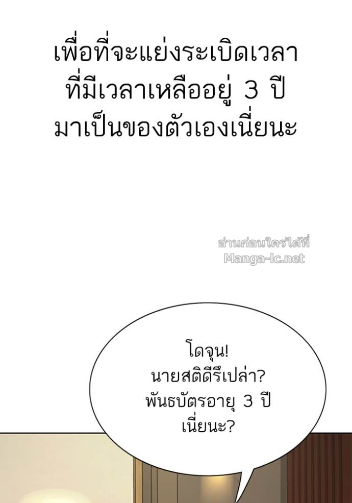 Doujin-Lc- อ่าน โดจิน มังฮวา เกาหลี ญี่ปุ่น จีน แปลไทย Reborn Rich ตอนที่ 1 2 3 4 5 6 7 8 9 10 11 12 13 14 ฟรี ไม่มีโฆษณา อ่าน โดจิน Manhwa เกาหลี ญี่ปุ่น จีน เรามีครบ คัดมาให้เน้นๆ โดจิน 18+ รับประกันความฟินโดย Doujin Lc