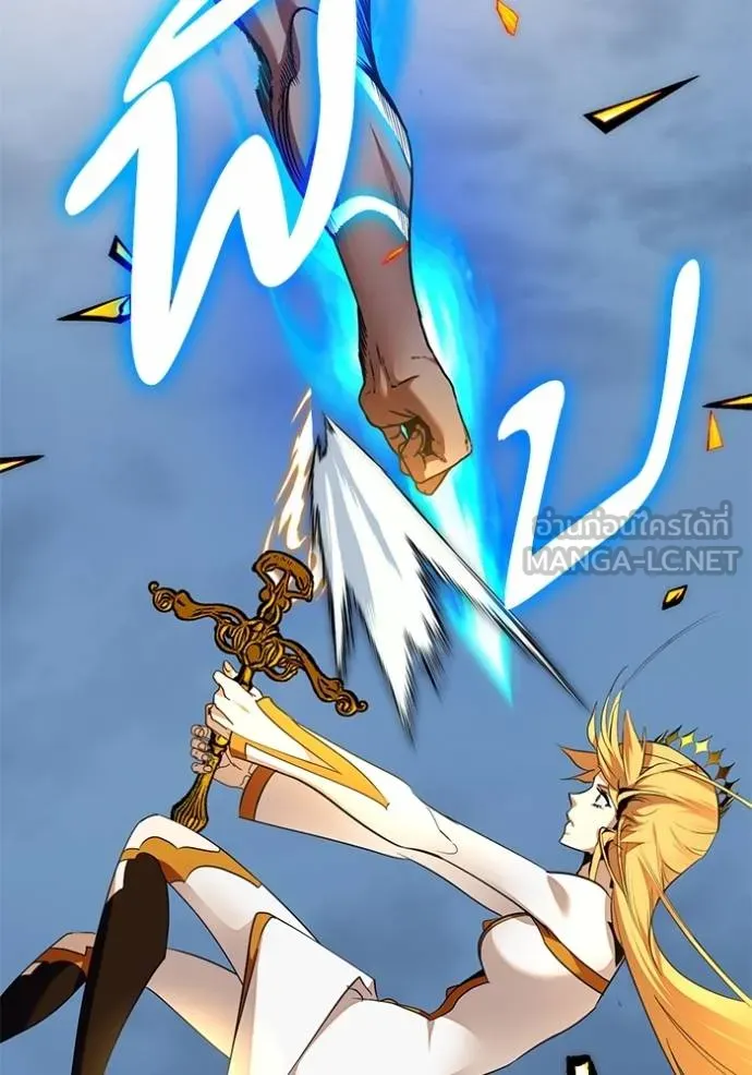 Return to Player ตอนที่ 183 รูปที่ 25