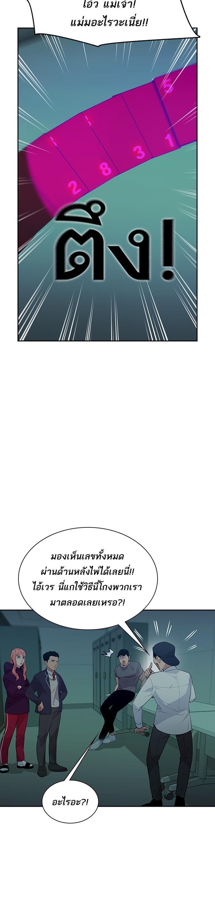 Manga-lc-com อ่านมังงะ อ่านการ์ตูน ออนไลน์ ฟรี The World Is Money and Power กลโกงโลกพนัน ตอนที่ 1 2 3 4 5 6 7 8 9 10 11 12 13 14 ฟรี ไม่มีโฆษณา Manga-lc - อ่าน มังงะ อ่าน การ์ตูน ออนไลน์ อ่านมังงะ ฟรี