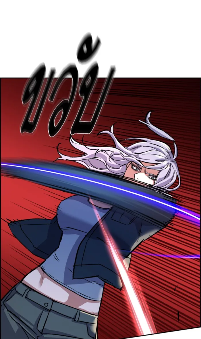 พี่ชายสายบอดี้การ์ด ตอนที่ 95 รูปที่ 26