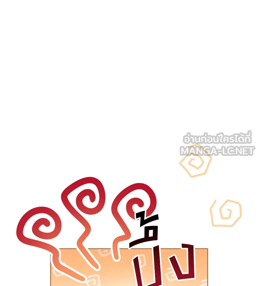 เล่ห์รักชนชั้นสูง ตอนที่ 36 รูปที่ 60