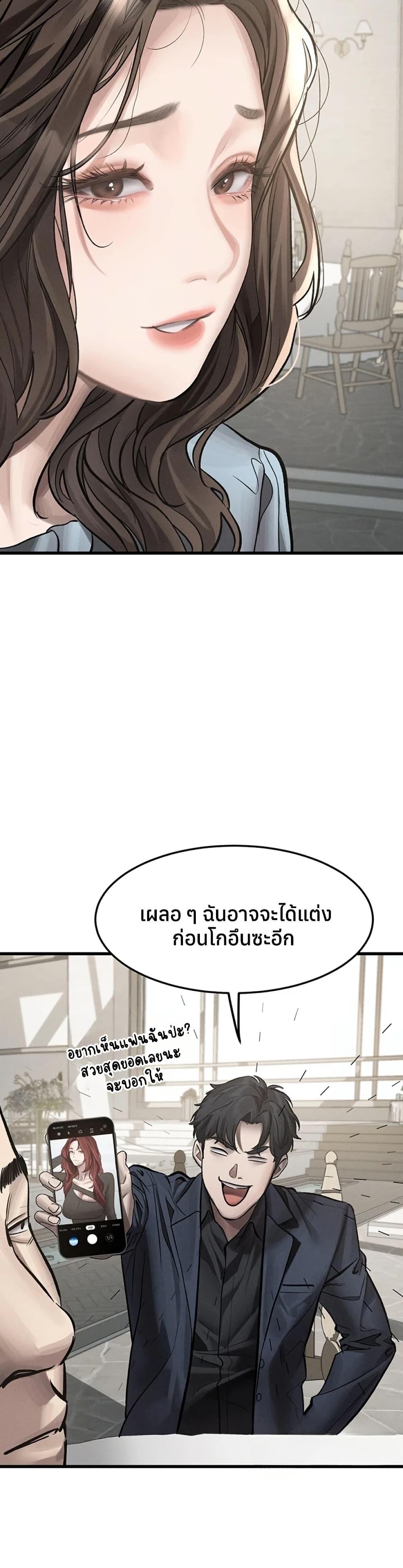 Doujin-Lc- อ่าน โดจิน มังฮวา เกาหลี ญี่ปุ่น จีน แปลไทย Dirty Talk ตอนที่ 1 2 3 4 5 6 7 8 9 10 11 12 13 14 ฟรี ไม่มีโฆษณา อ่าน โดจิน Manhwa เกาหลี ญี่ปุ่น จีน เรามีครบ คัดมาให้เน้นๆ โดจิน 18+ รับประกันความฟินโดย  Doujin Lc