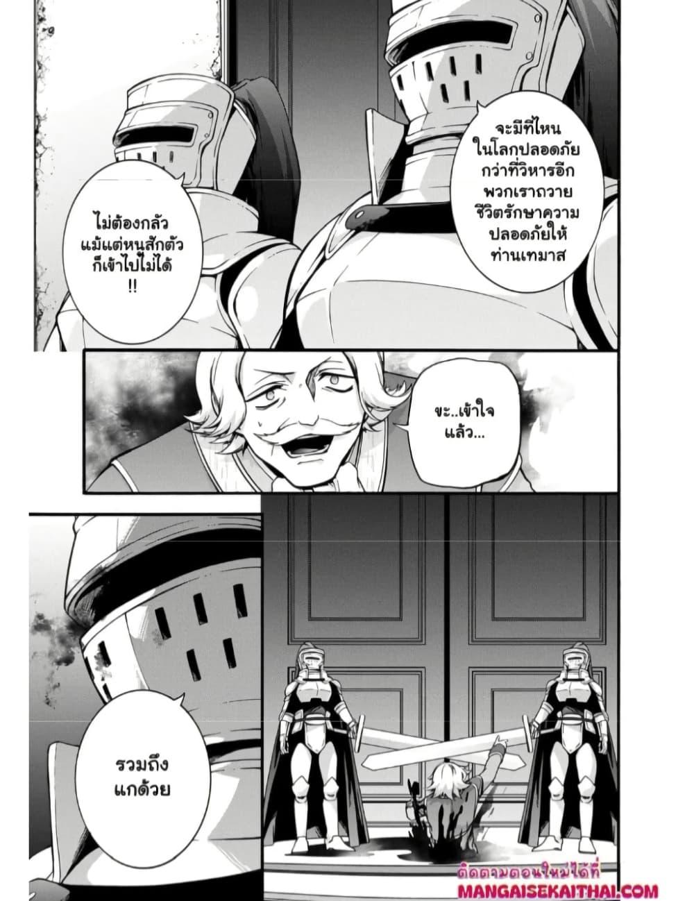 Manga-lc-com อ่านมังงะ อ่านการ์ตูน ออนไลน์ ฟรี Garbage Brave Isekai ni Shoukan Sare Suterareta Yuusha no Fukushuu Monogatari ตอนที่ 1 2 3 4 5 6 7 8 9 10 11 12 13 14 ฟรี ไม่มีโฆษณา Manga-lc - อ่าน มังงะ อ่าน การ์ตูน ออนไลน์ อ่านมังงะ ฟรี