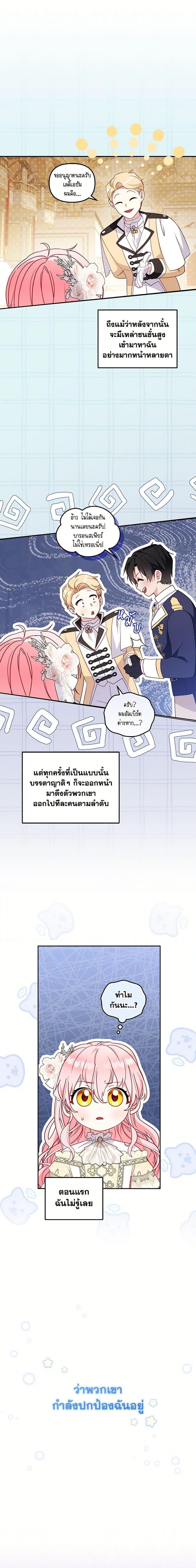 Manga-lc-com อ่านมังงะ อ่านการ์ตูน ออนไลน์ ฟรี I’m Being Raised by Villains ตอนที่ 1 2 3 4 5 6 7 8 9 10 11 12 13 14 ฟรี ไม่มีโฆษณา Manga-lc - อ่าน มังงะ อ่าน การ์ตูน ออนไลน์ อ่านมังงะ ฟรี