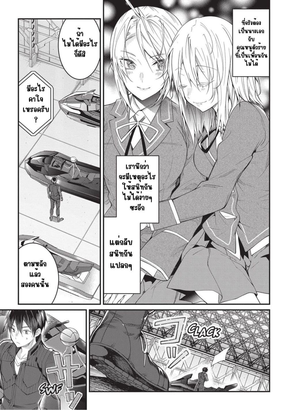 Manga-lc-com อ่านมังงะ อ่านการ์ตูน ออนไลน์ ฟรี Otome Game Sekai wa Mob ni Kibishii Sekai Desu ตอนที่ 1 2 3 4 5 6 7 8 9 10 11 12 13 14 ฟรี ไม่มีโฆษณา Manga-lc - อ่าน มังงะ อ่าน การ์ตูน ออนไลน์ อ่านมังงะ ฟรี