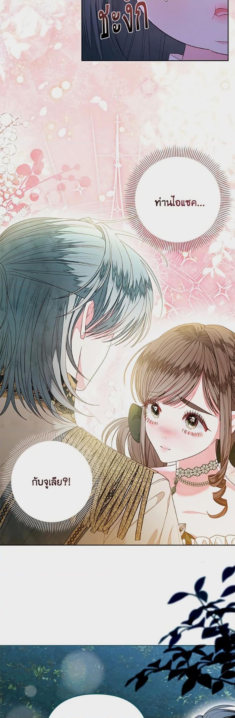 Manga-lc-com อ่านมังงะ อ่านการ์ตูน ออนไลน์ ฟรี The Princess Maid ตอนที่ 1 2 3 4 5 6 7 8 9 10 11 12 13 14 ฟรี ไม่มีโฆษณา Manga-lc - อ่าน มังงะ อ่าน การ์ตูน ออนไลน์ อ่านมังงะ ฟรี