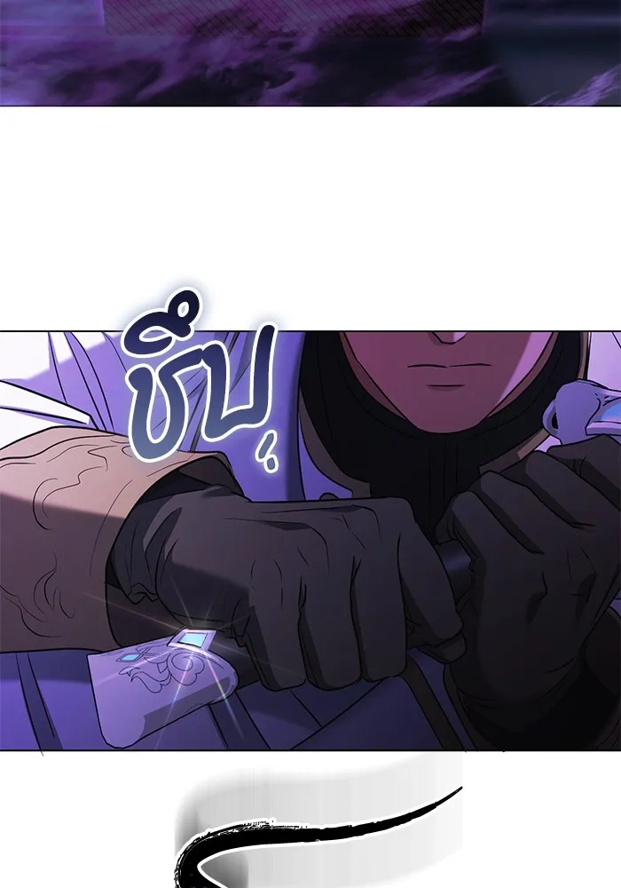 ทางหลุดพ้นของนักบุญลวง ตอนที่ 54 รูปที่ 79