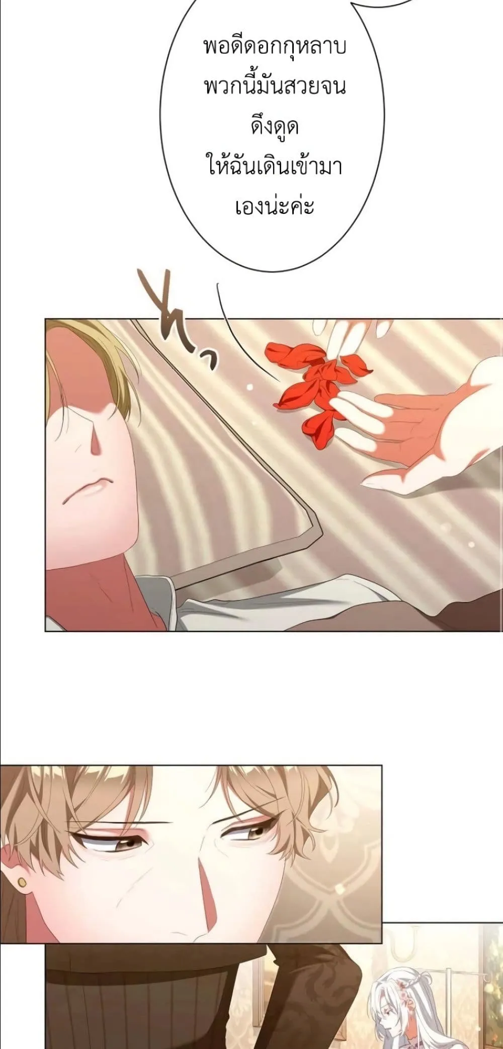 Manga-lc-com อ่านมังงะ อ่านการ์ตูน ออนไลน์ ฟรี Behold The Perfect Villainess ตอนที่ 1 2 3 4 5 6 7 8 9 10 11 12 13 14 ฟรี ไม่มีโฆษณา Manga-lc - อ่าน มังงะ อ่าน การ์ตูน ออนไลน์ อ่านมังงะ ฟรี