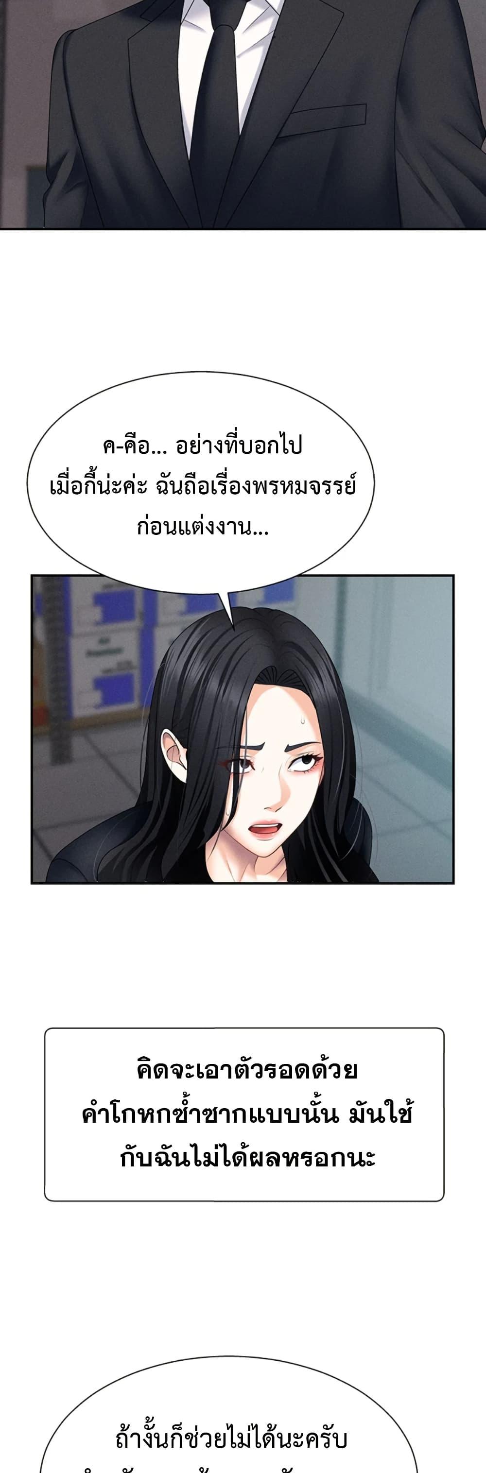 Doujin-Lc- อ่าน โดจิน มังฮวา เกาหลี ญี่ปุ่น จีน แปลไทย Pay With Your Body ตอนที่ 1 2 3 4 5 6 7 8 9 10 11 12 13 14 ฟรี ไม่มีโฆษณา อ่าน โดจิน Manhwa เกาหลี ญี่ปุ่น จีน เรามีครบ คัดมาให้เน้นๆ โดจิน 18+ รับประกันความฟินโดย  Doujin Lc