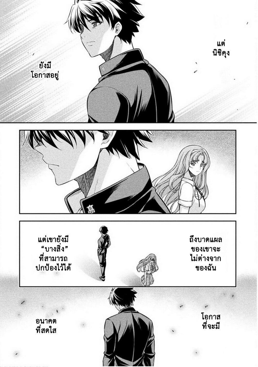 Manga-lc-com อ่านมังงะ อ่านการ์ตูน ออนไลน์ ฟรี JK kara Yarinaosu Silver Plan ตอนที่ 1 2 3 4 5 6 7 8 9 10 11 12 13 14 ฟรี ไม่มีโฆษณา Manga-lc - อ่าน มังงะ อ่าน การ์ตูน ออนไลน์ อ่านมังงะ ฟรี