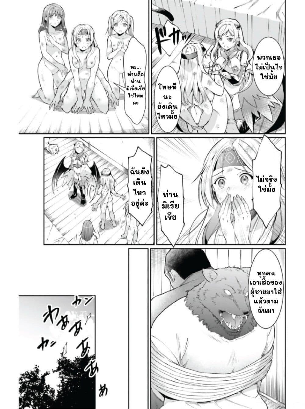 Manga-lc-com อ่านมังงะ อ่านการ์ตูน ออนไลน์ ฟรี Neta Chara Kari Play no Tsumori ga Isekai Shoukan ตอนที่ 1 2 3 4 5 6 7 8 9 10 11 12 13 14 ฟรี ไม่มีโฆษณา Manga-lc - อ่าน มังงะ อ่าน การ์ตูน ออนไลน์ อ่านมังงะ ฟรี