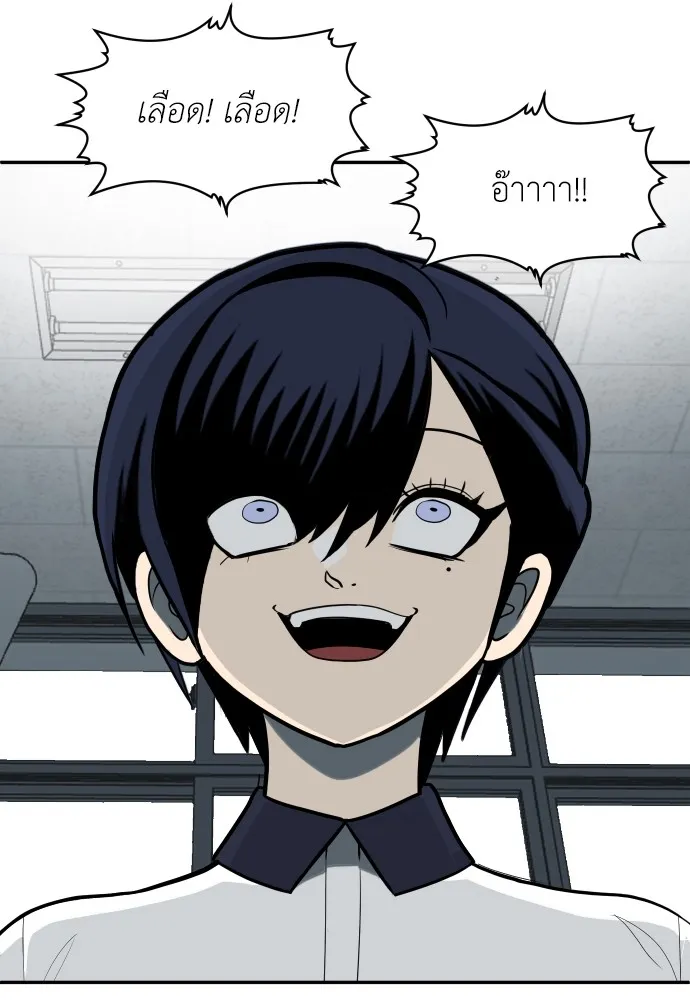 สนามเด็กล่า ตอนที่ 3 รูปที่ 212