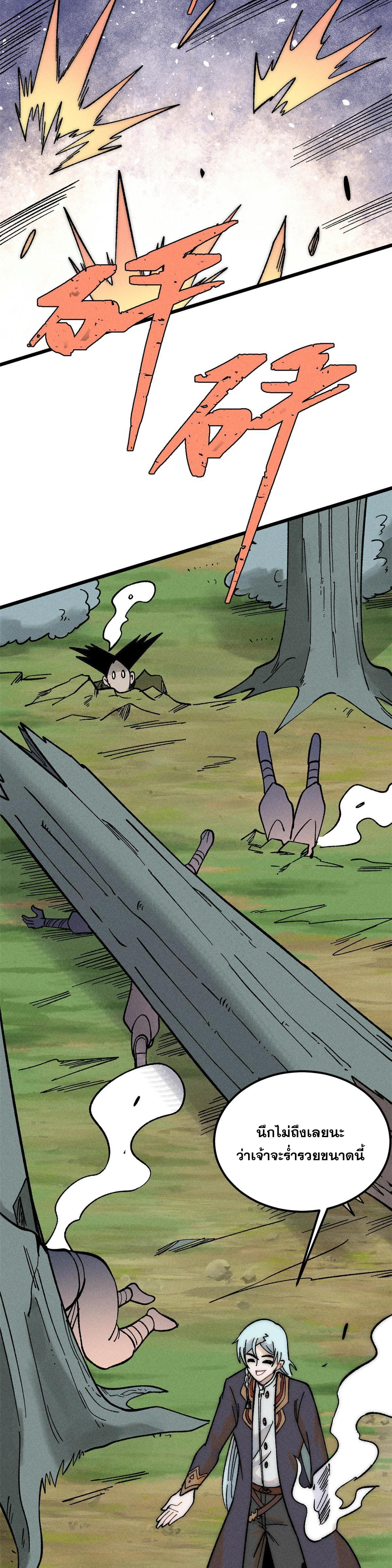 Manga-lc-com อ่านมังงะ อ่านการ์ตูน ออนไลน์ ฟรี All Hail the Sect Leader ตอนที่ 1 2 3 4 5 6 7 8 9 10 11 12 13 14 ฟรี ไม่มีโฆษณา Manga-lc - อ่าน มังงะ อ่าน การ์ตูน ออนไลน์ อ่านมังงะ ฟรี