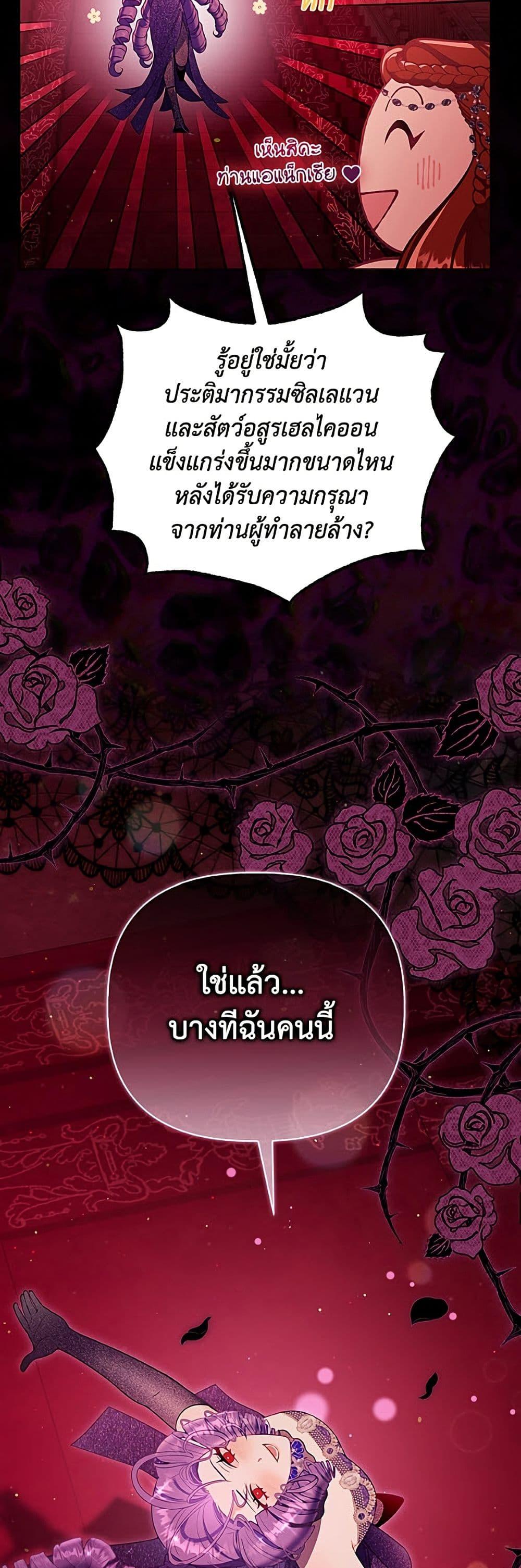 Manga-lc-com อ่านมังงะ อ่านการ์ตูน ออนไลน์ ฟรี A Transmigrator’s Privilege ตอนที่ 1 2 3 4 5 6 7 8 9 10 11 12 13 14 ฟรี ไม่มีโฆษณา Manga-lc - อ่าน มังงะ อ่าน การ์ตูน ออนไลน์ อ่านมังงะ ฟรี