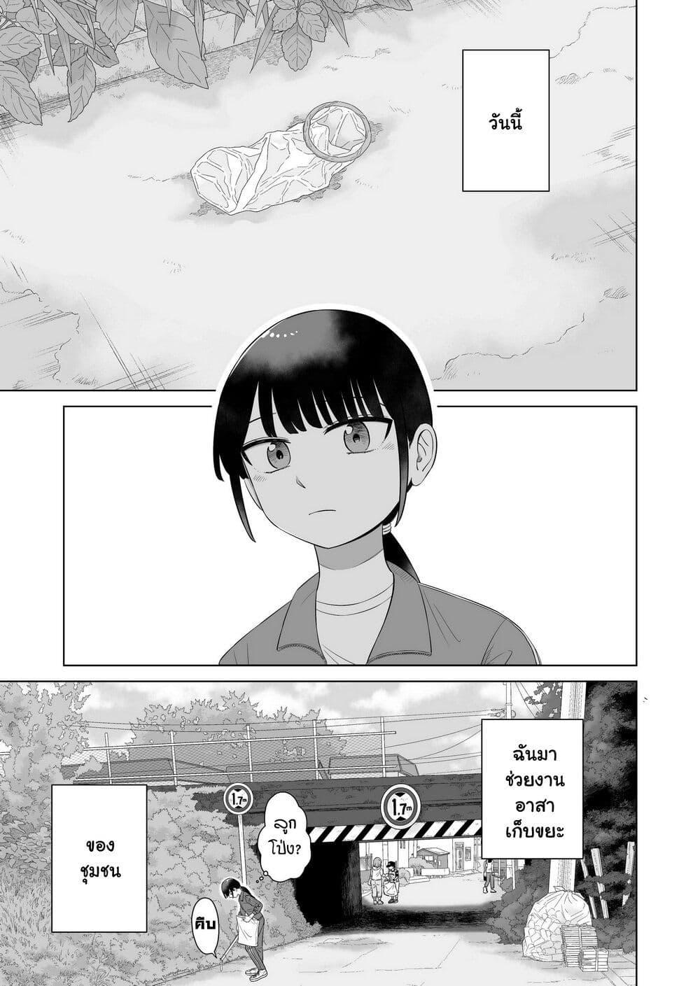 Manga-lc-com อ่านมังงะ อ่านการ์ตูน ออนไลน์ ฟรี Ore Ga Watashi Ni Naru made ตอนที่ 1 2 3 4 5 6 7 8 9 10 11 12 13 14 ฟรี ไม่มีโฆษณา Manga-lc - อ่าน มังงะ อ่าน การ์ตูน ออนไลน์ อ่านมังงะ ฟรี