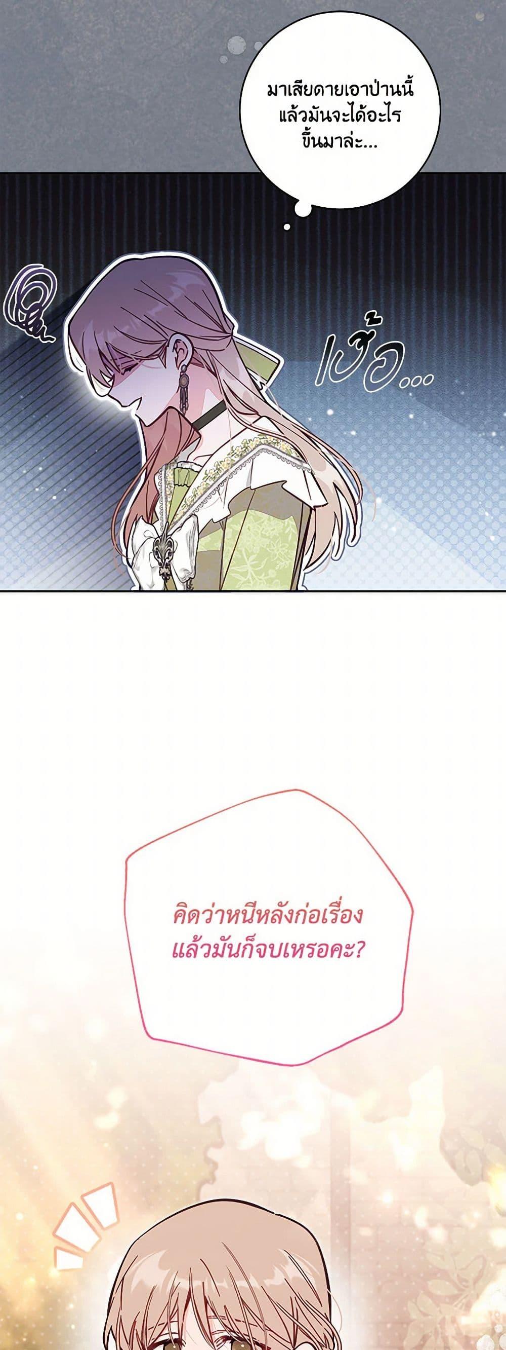 Manga-lc-com อ่านมังงะ อ่านการ์ตูน ออนไลน์ ฟรี No Place for the Fake Princess ตอนที่ 1 2 3 4 5 6 7 8 9 10 11 12 13 14 ฟรี ไม่มีโฆษณา Manga-lc - อ่าน มังงะ อ่าน การ์ตูน ออนไลน์ อ่านมังงะ ฟรี