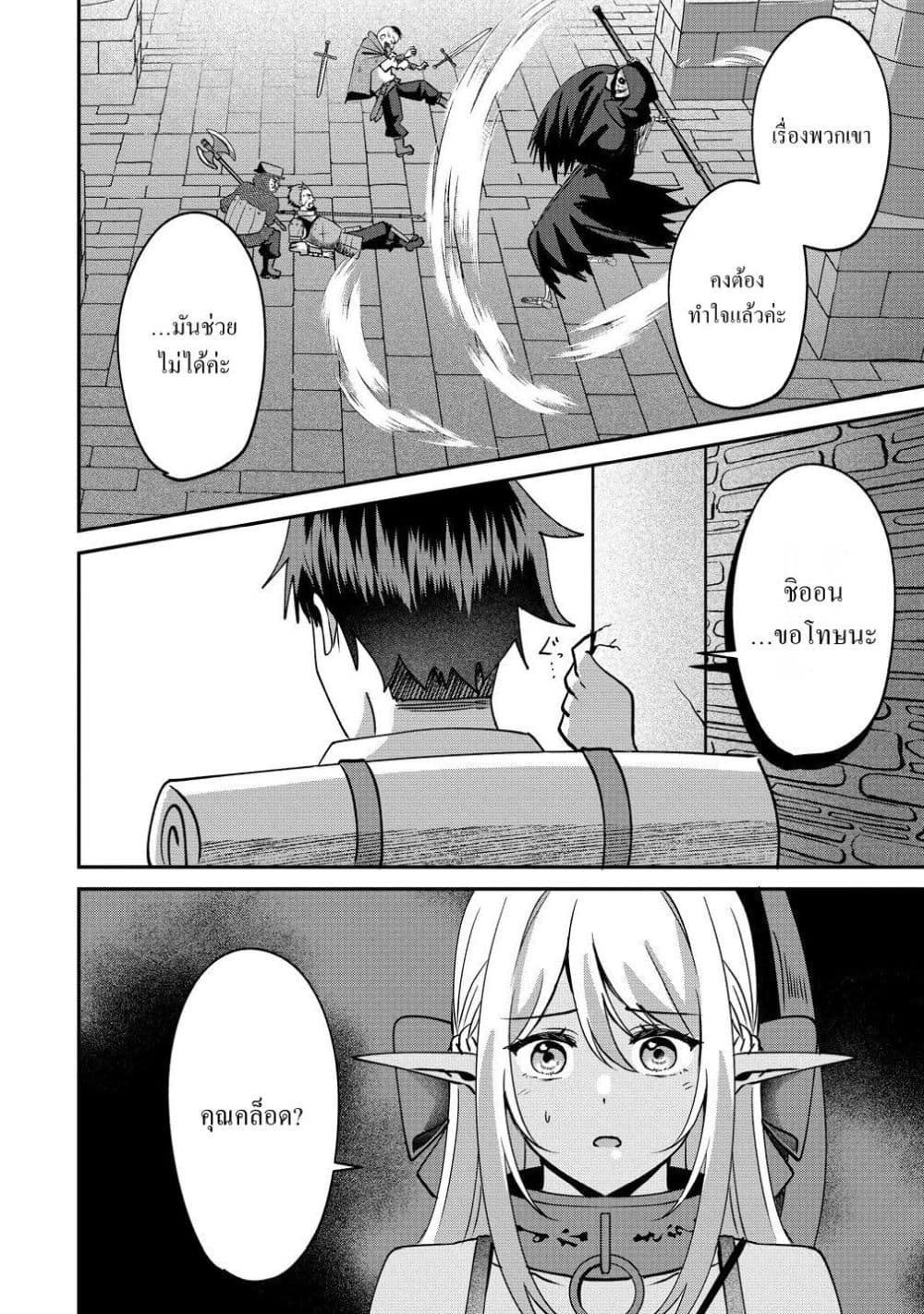 Manga-lc-com อ่านมังงะ อ่านการ์ตูน ออนไลน์ ฟรี Keiyaku kara Hajimeru Boy Meets Girl Oyakata, Sora kara Dark ตอนที่ 1 2 3 4 5 6 7 8 9 10 11 12 13 14 ฟรี ไม่มีโฆษณา Manga-lc - อ่าน มังงะ อ่าน การ์ตูน ออนไลน์ อ่านมังงะ ฟรี