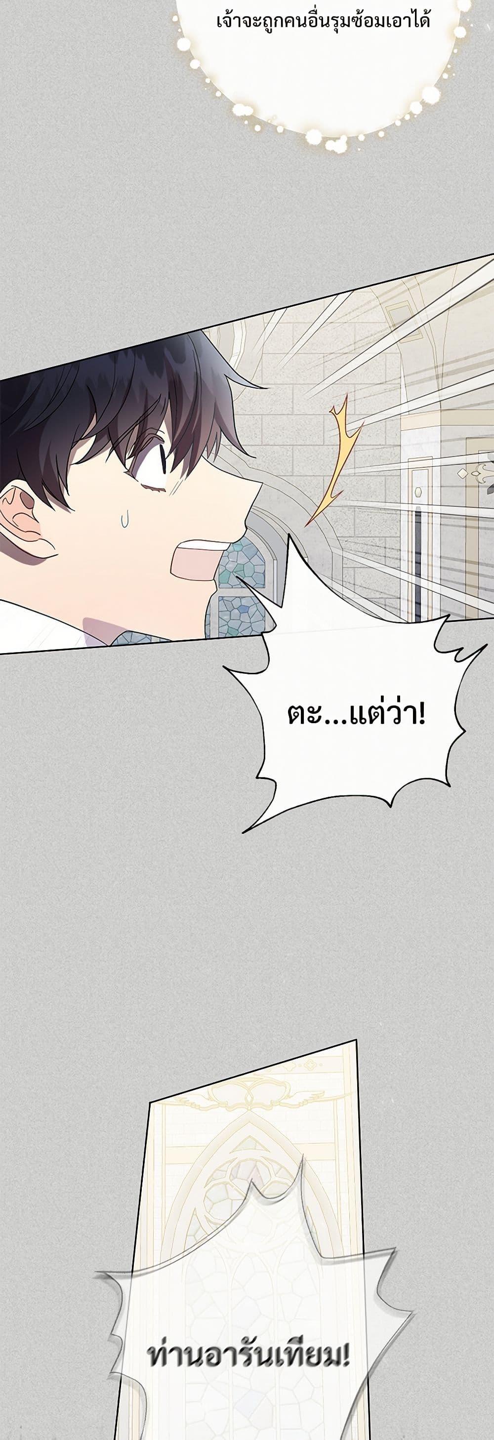 Manga-lc-com อ่านมังงะ อ่านการ์ตูน ออนไลน์ ฟรี Please Don’t Eat Me! ตอนที่ 1 2 3 4 5 6 7 8 9 10 11 12 13 14 ฟรี ไม่มีโฆษณา Manga-lc - อ่าน มังงะ อ่าน การ์ตูน ออนไลน์ อ่านมังงะ ฟรี