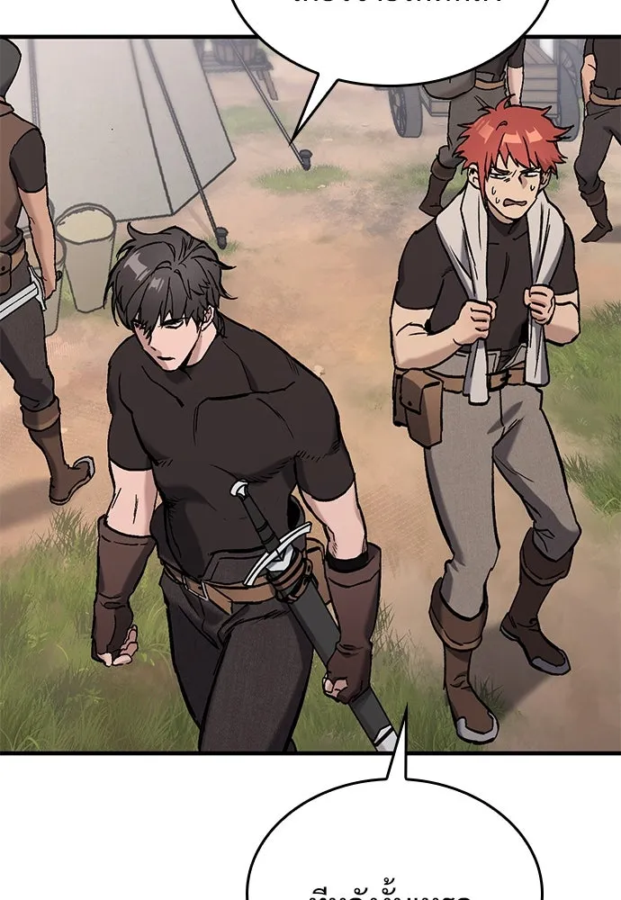 อัศวินวันเดียว ตอนที่ 3 รูปที่ 58