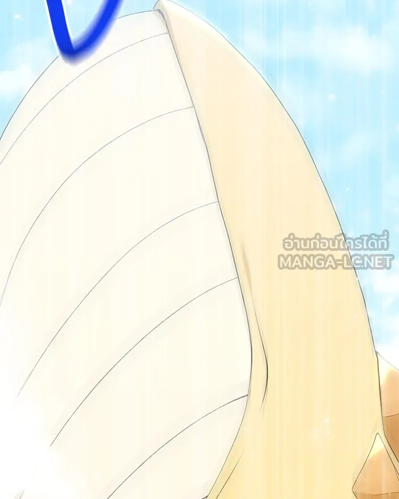 คนสวนโลกฮันเตอร์ ตอนที่ 59 รูปที่ 39