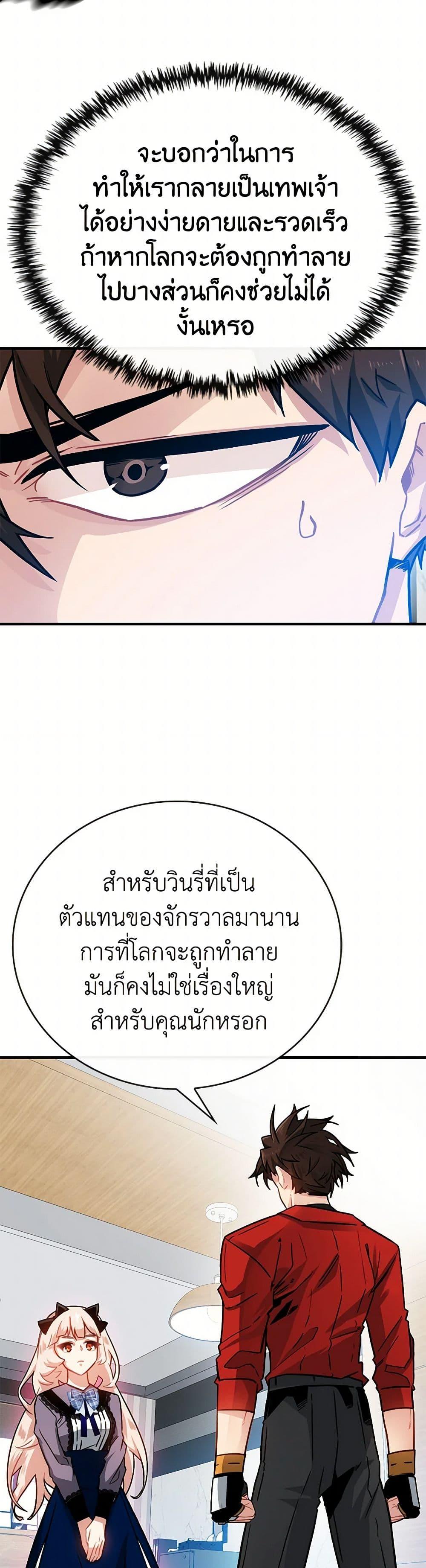 Manga-lc-com อ่านมังงะ อ่านการ์ตูน ออนไลน์ ฟรี SSS-Class Gacha Hunter ตอนที่ 1 2 3 4 5 6 7 8 9 10 11 12 13 14 ฟรี ไม่มีโฆษณา Manga-lc - อ่าน มังงะ อ่าน การ์ตูน ออนไลน์ อ่านมังงะ ฟรี
