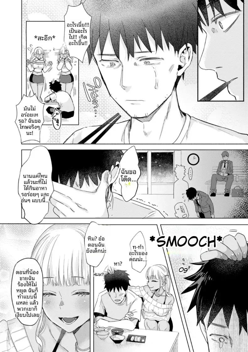 Doujin-Lc- อ่าน โดจิน มังฮวา เกาหลี ญี่ปุ่น จีน แปลไทย เกลผู้เชี่ยวชาญงานบ้าน ตอนที่ 1 2 3 4 5 6 7 8 9 10 11 12 13 14 ฟรี ไม่มีโฆษณา อ่าน โดจิน Manhwa เกาหลี ญี่ปุ่น จีน เรามีครบ คัดมาให้เน้นๆ โดจิน 18+ รับประกันความฟินโดย  Doujin Lc