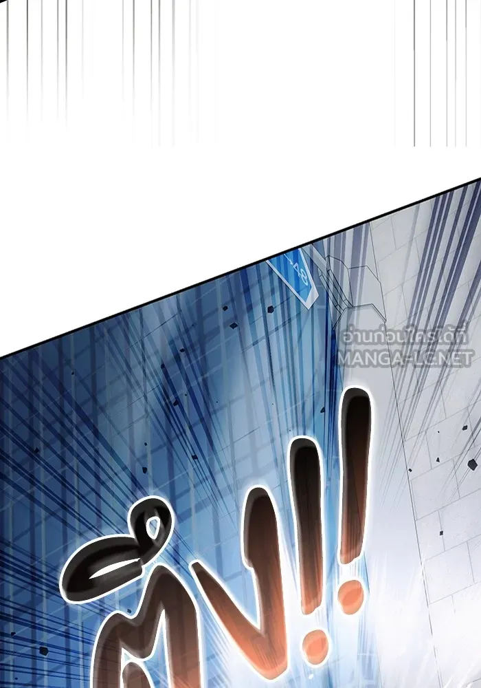 เชื่อเถอะ ฉันเป็นฮันเตอร์ห่วยแตก ตอนที่ 9 รูปที่ 111