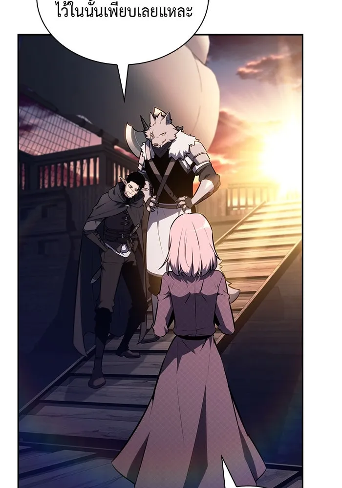 ลูกชายคนเล็กของดยุกคือมือสังหาร ตอนที่ 65 รูปที่ 62
