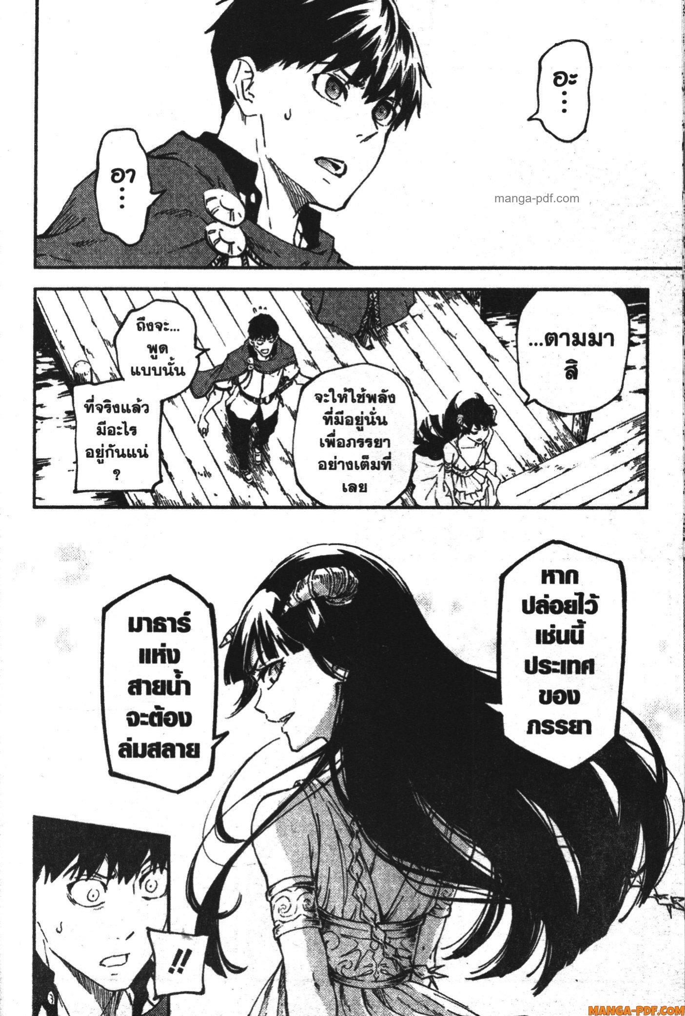 Manga-lc-com อ่านมังงะ อ่านการ์ตูน ออนไลน์ ฟรี Kekkon Yubiwa Monogatari ตอนที่ 1 2 3 4 5 6 7 8 9 10 11 12 13 14 ฟรี ไม่มีโฆษณา Manga-lc - อ่าน มังงะ อ่าน การ์ตูน ออนไลน์ อ่านมังงะ ฟรี