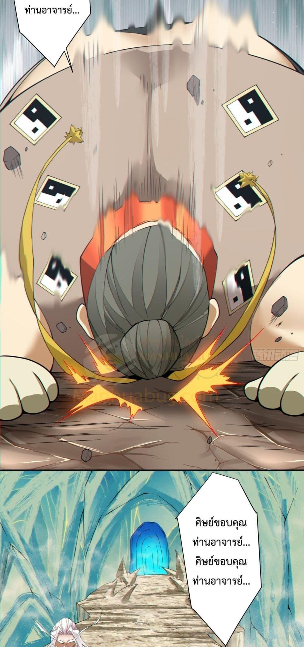 Manga-lc-com อ่านมังงะ อ่านการ์ตูน ออนไลน์ ฟรี My Disciples Are All Big Villains ตอนที่ 1 2 3 4 5 6 7 8 9 10 11 12 13 14 ฟรี ไม่มีโฆษณา Manga-lc - อ่าน มังงะ อ่าน การ์ตูน ออนไลน์ อ่านมังงะ ฟรี