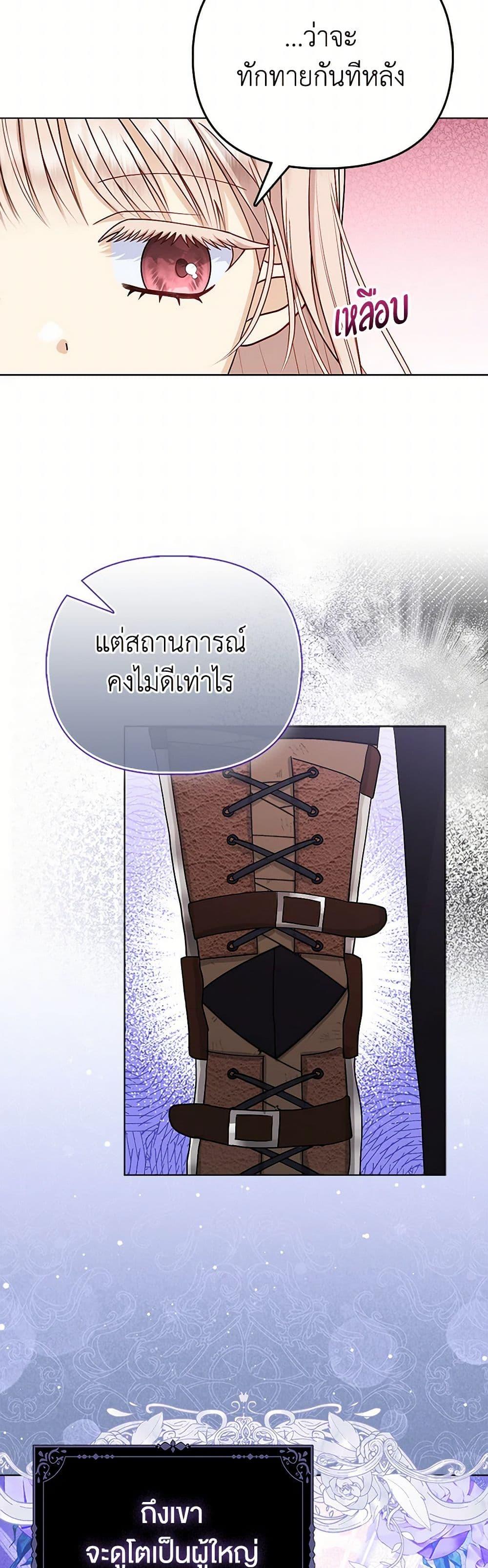 Manga-lc-com อ่านมังงะ อ่านการ์ตูน ออนไลน์ ฟรี Loved by the Villains ตอนที่ 1 2 3 4 5 6 7 8 9 10 11 12 13 14 ฟรี ไม่มีโฆษณา Manga-lc - อ่าน มังงะ อ่าน การ์ตูน ออนไลน์ อ่านมังงะ ฟรี