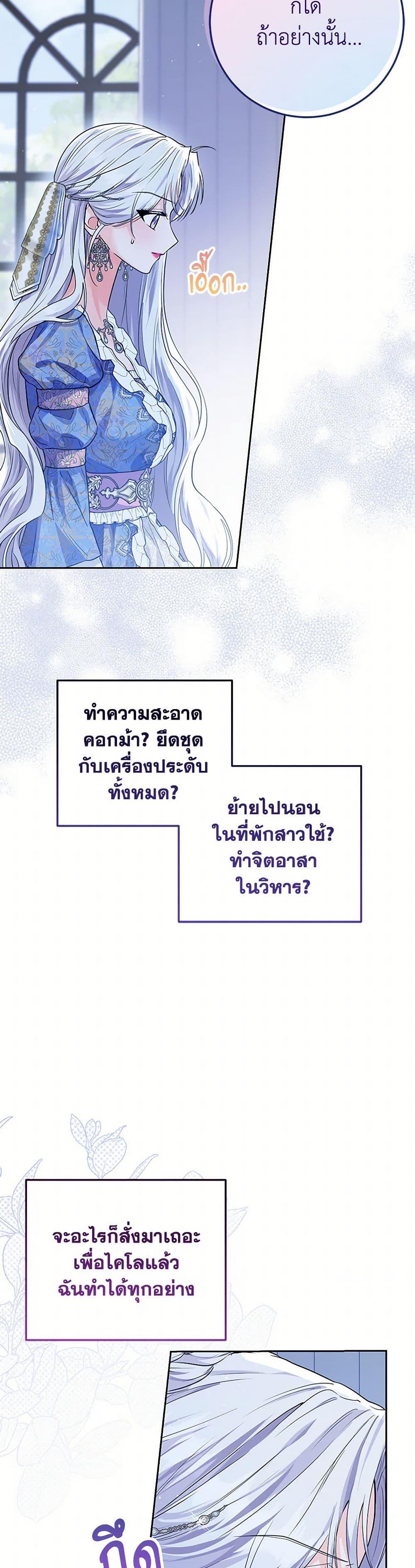 Manga-lc-com อ่านมังงะ อ่านการ์ตูน ออนไลน์ ฟรี The Closet Fan Princess ตอนที่ 1 2 3 4 5 6 7 8 9 10 11 12 13 14 ฟรี ไม่มีโฆษณา Manga-lc - อ่าน มังงะ อ่าน การ์ตูน ออนไลน์ อ่านมังงะ ฟรี