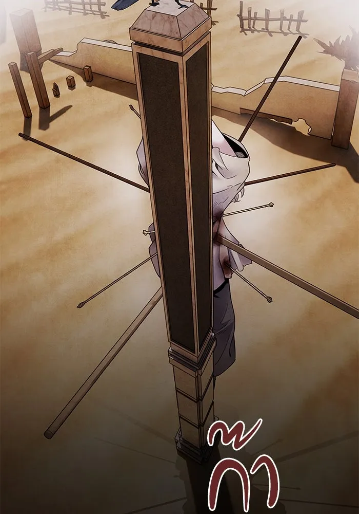 อาซา ตอนที่ 64 เหตุแห่งหายนะ รูปที่ 2