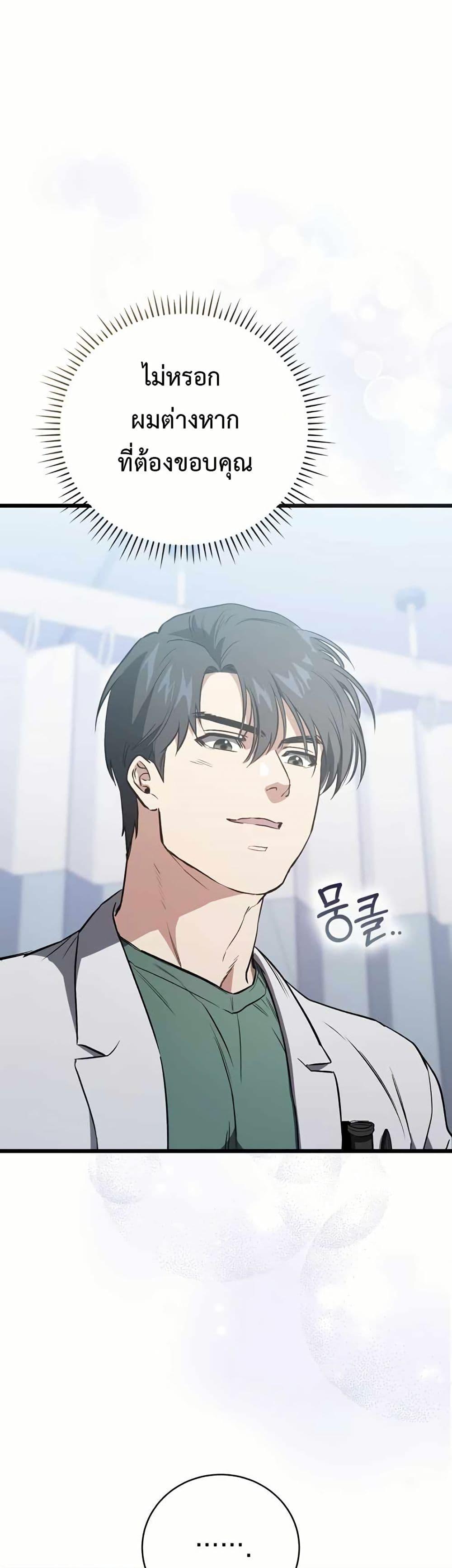 Manga-lc-com อ่านมังงะ อ่านการ์ตูน ออนไลน์ ฟรี The Great Surgeon ตอนที่ 1 2 3 4 5 6 7 8 9 10 11 12 13 14 ฟรี ไม่มีโฆษณา Manga-lc - อ่าน มังงะ อ่าน การ์ตูน ออนไลน์ อ่านมังงะ ฟรี