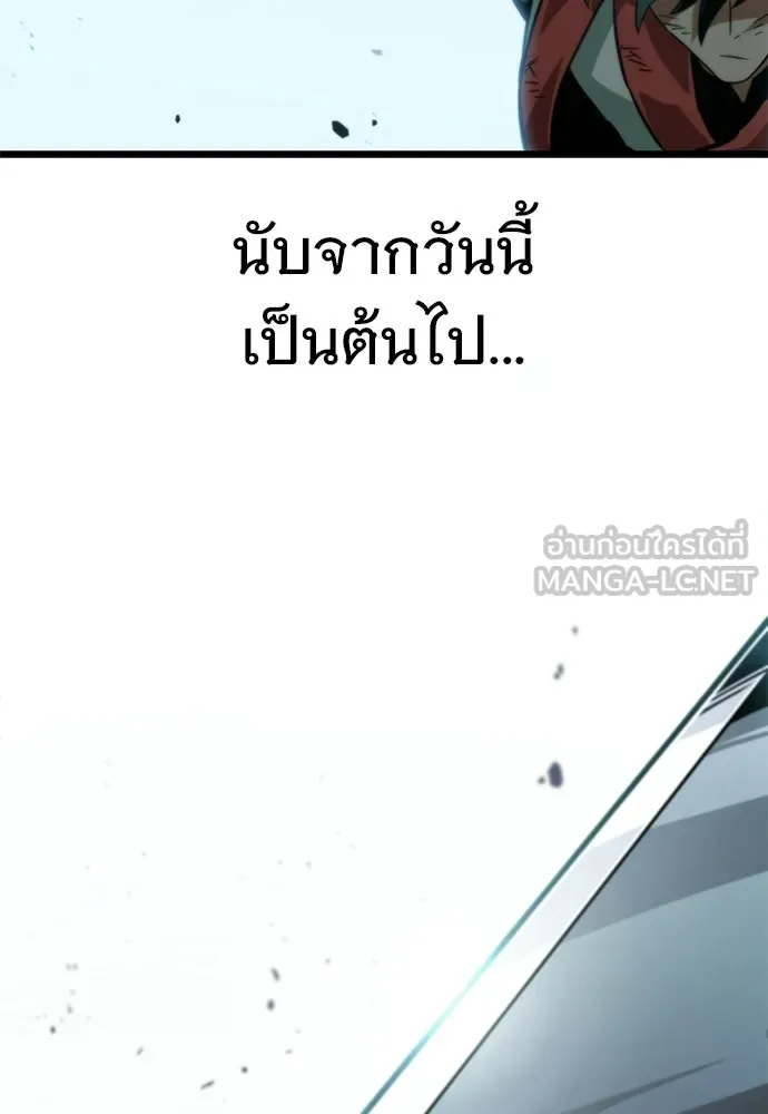 จอมยุทธ์ผู้จำได้ทุกสรรพสิ่ง ตอนที่ 10 รูปที่ 45