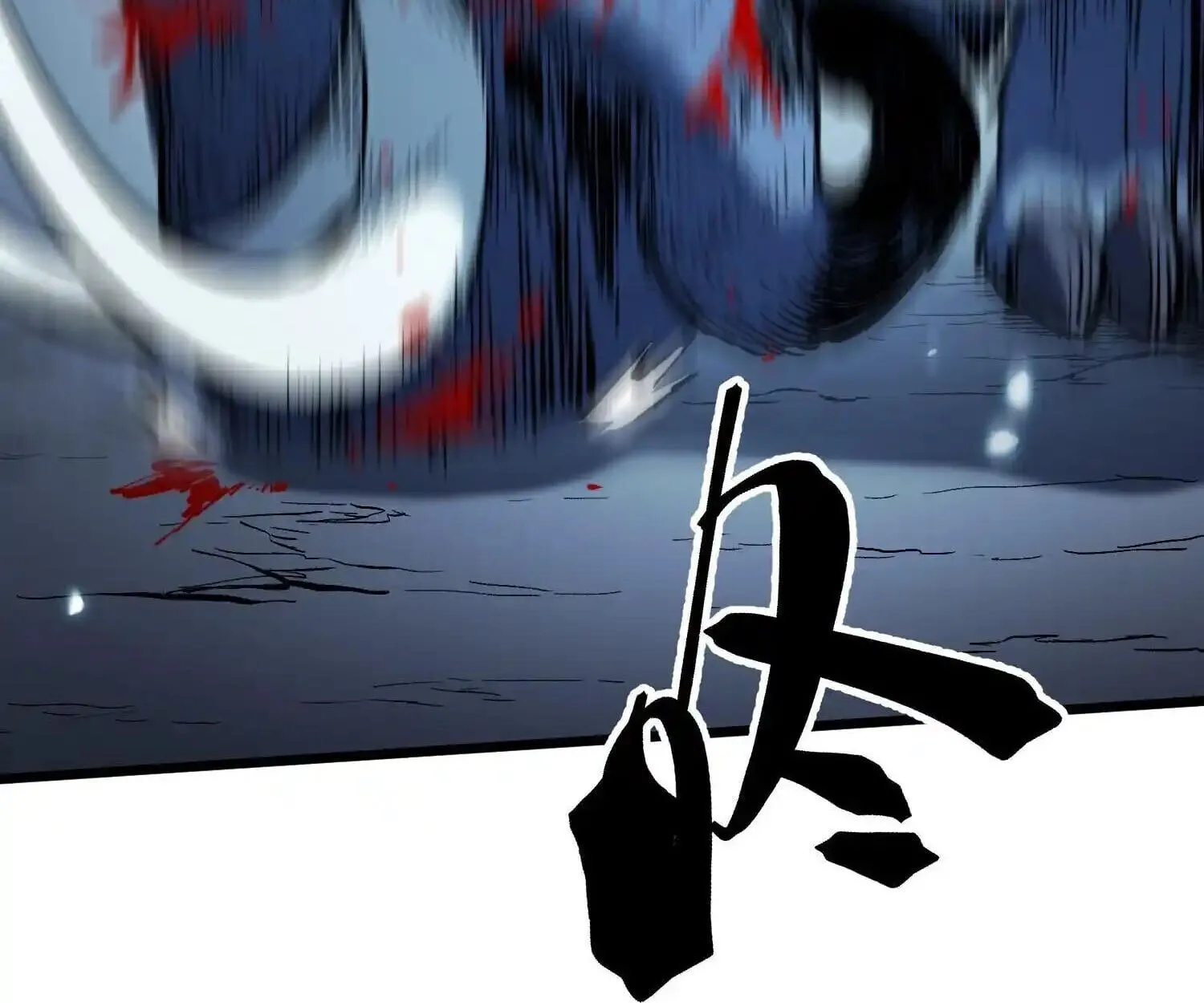 Full-Time Awakening ต_นพล_งไร_ข_ดจำก_ด ตอนที่ ตอนที่ 25 รูปที่ 58