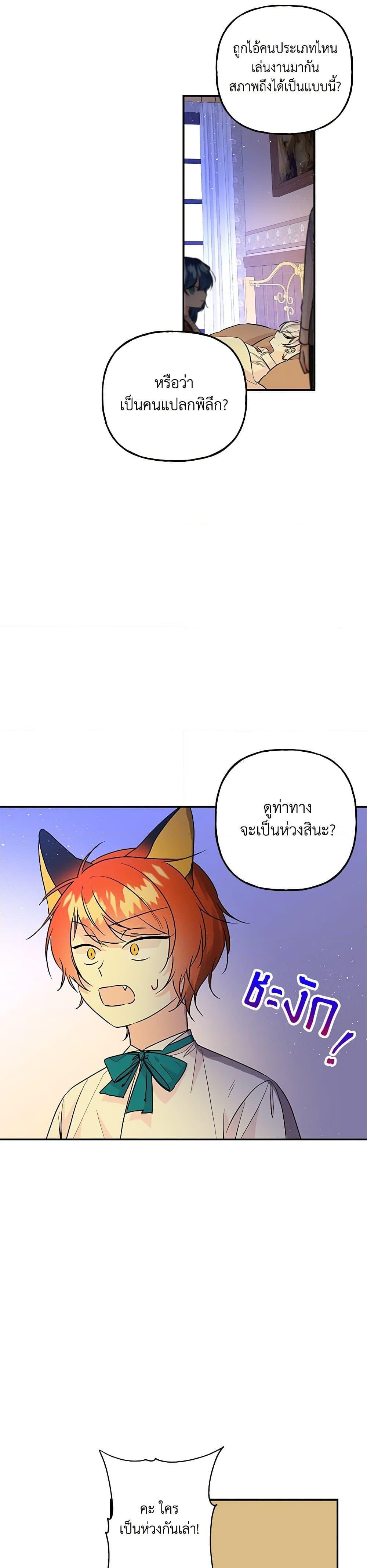 Manga-lc-com อ่านมังงะ อ่านการ์ตูน ออนไลน์ ฟรี Daughter of the Archmage ตอนที่ 1 2 3 4 5 6 7 8 9 10 11 12 13 14 ฟรี ไม่มีโฆษณา Manga-lc - อ่าน มังงะ อ่าน การ์ตูน ออนไลน์ อ่านมังงะ ฟรี