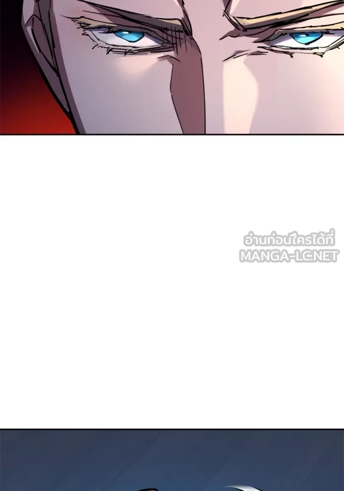 พี่ชายสายบอดี้การ์ด ตอนที่ 190 รูปที่ 99